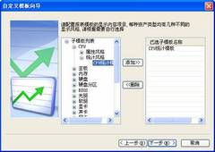 五重防盜設計 構筑網(wǎng)吧資產安全防線，守護計算機軟硬件及輔助設備零售價值